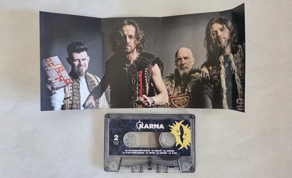 Карна – Karna касета