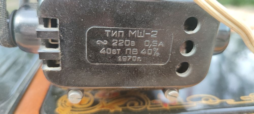 продам швейную машинку с электроприводом в чехле