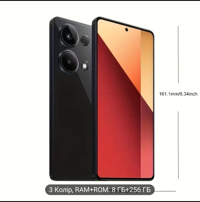 Продається телефон REDMI NOTE 13 PRO