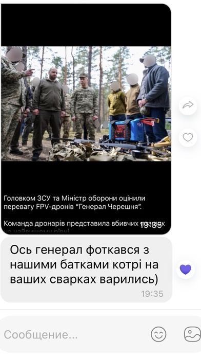 Точечная / контактная сварка 2300 ватт