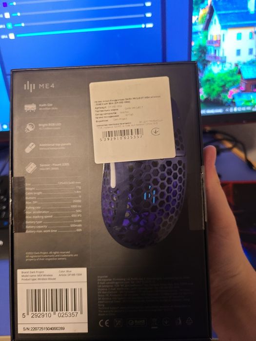 Dark Project ME4 Wireless