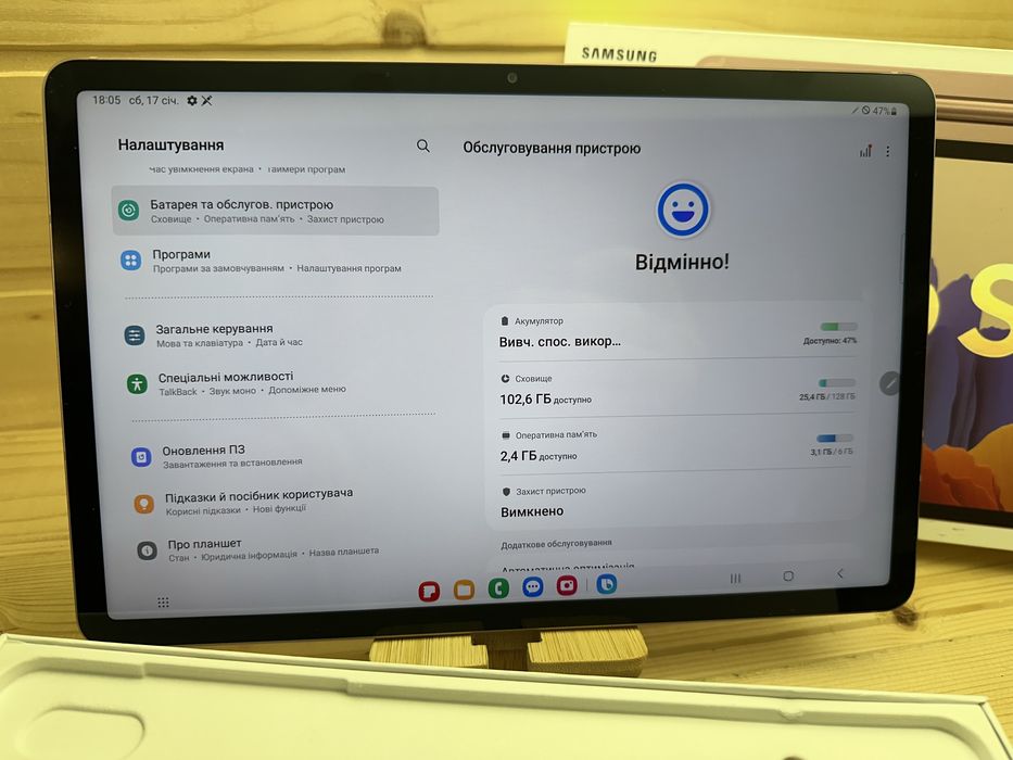 Samsung Tab s7 6/128 gb