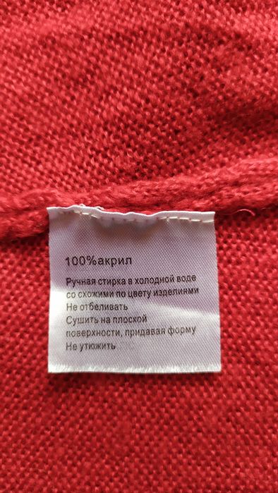 Кардиган червоний довгий