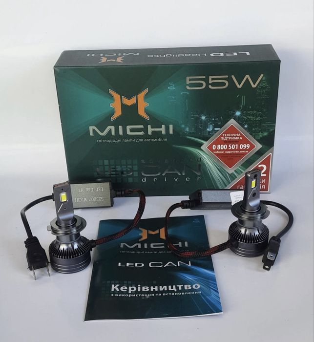 Автомобільні світлодіодні лед лампи H1/H7/H11/H4/HB3-4/H15