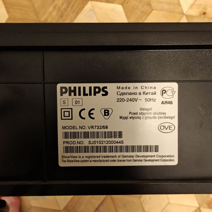 Philips VR732/58 Magnetowid VHS Hi-Fi Stereo NICAM + Pilot USZKODZONY