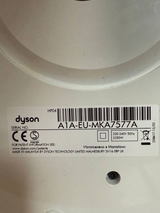 Dyson Pure Hot+Cool HP04 — очищувач повітря / обігрівач / вентилятор