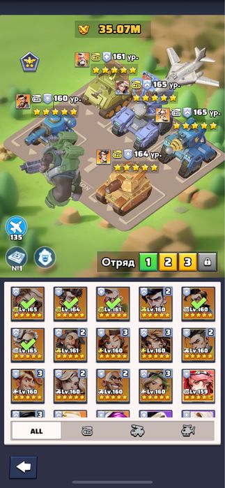 Аккаунт Last War