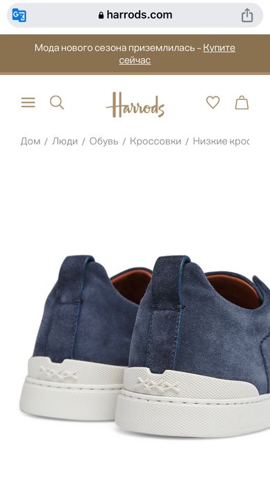 Кросівки Ermenegildo Zegna оригінал