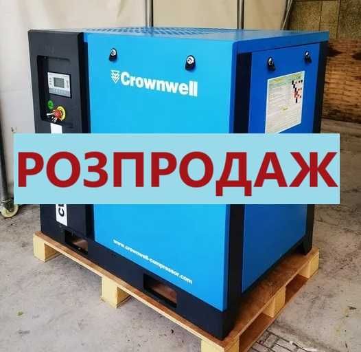Розпродаж! Гвинтовий компресор Balma, ABAC, Fini, Fiac, Nuair, Dari, Shamal