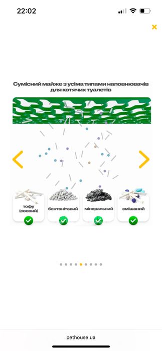 Новий Смарт автоматичний лоток Petkit для котів