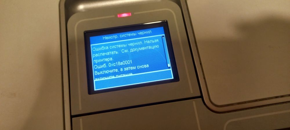 HP D7163 принтер струйний