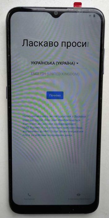 Смартфон Nokia G20, робочий стан