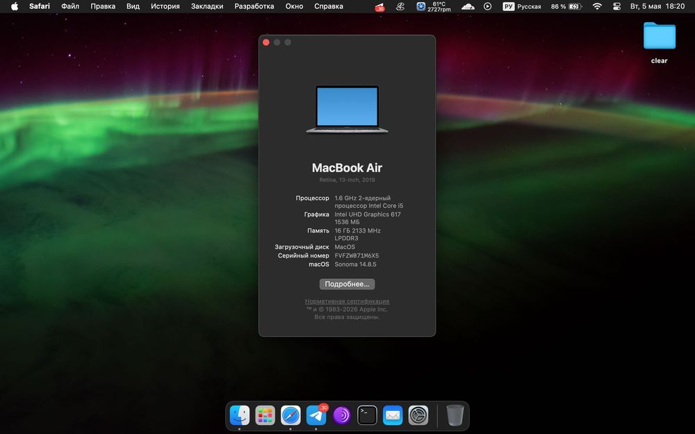 MacBook Air 2019 512gb 16gb