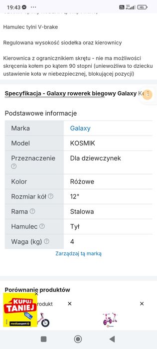 Rowerek biegowy KOMIK GALAXY 12 cali