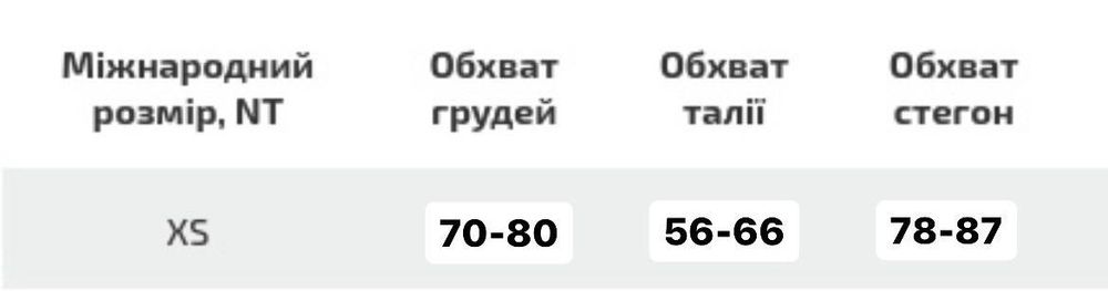 Теплий костюм для дівчинки  12 13 років