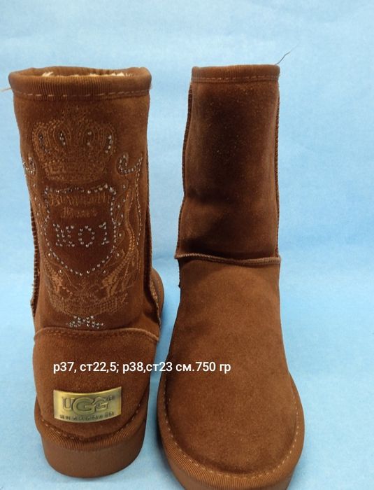 Продам уги сапоги ботинки