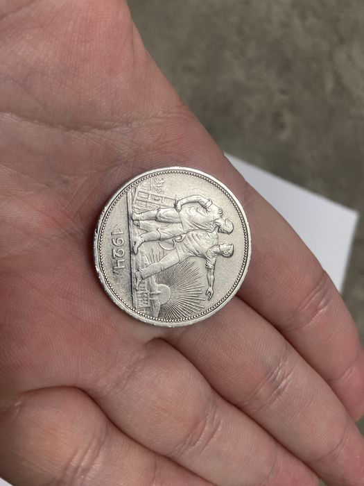 1 рубль 1924 года ПЛ серебро