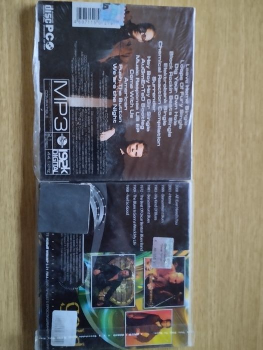 The Cranberries Rasmus диск mp3