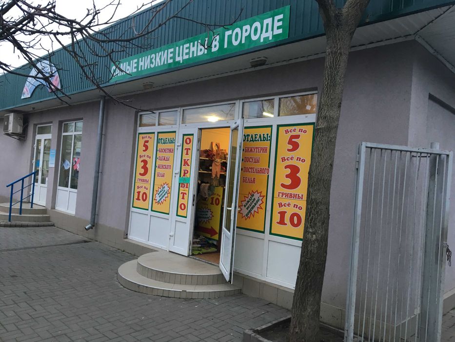 Октябрське ринок "Фенікс" магазин 25 кв.м. прохідняк
