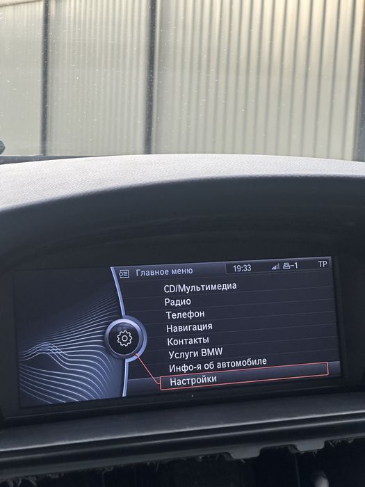 Блок CIC на bmw e60 від e90