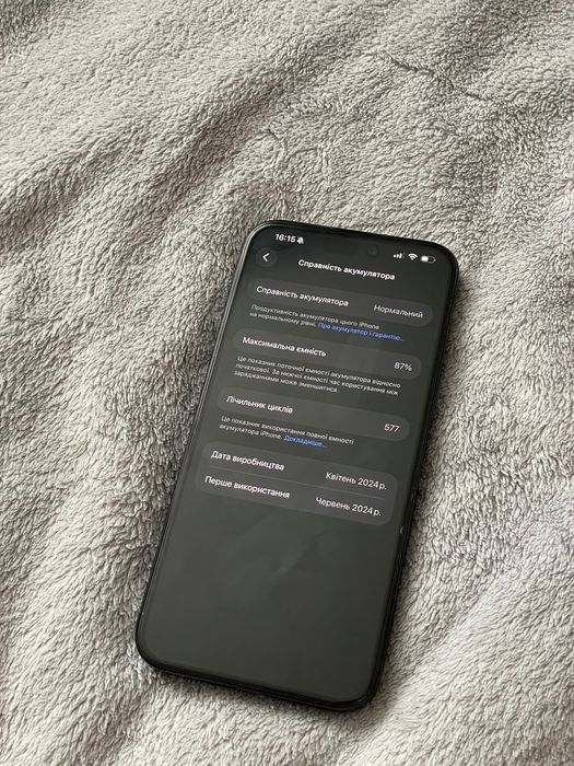 Apple 15 pro max