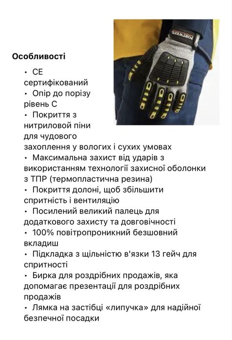 Рукавиці робочі Portwest