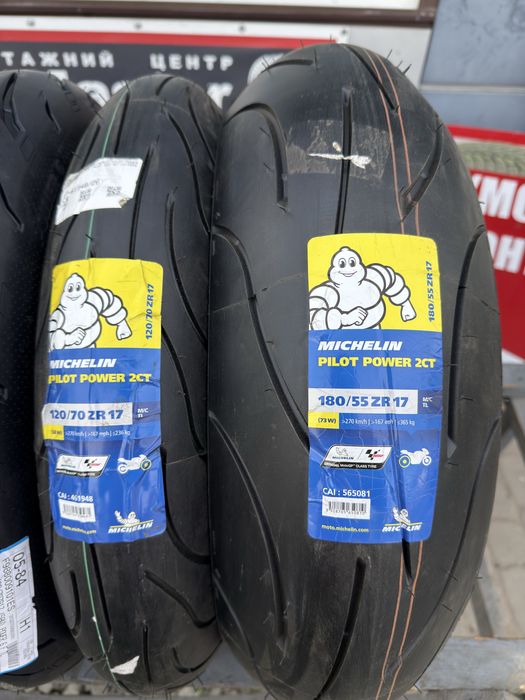 190 55r17 michelin - Купить шины, диски и колеса для авто - Цена