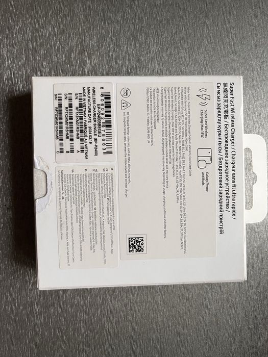 Безпровідна зарядка Samsung