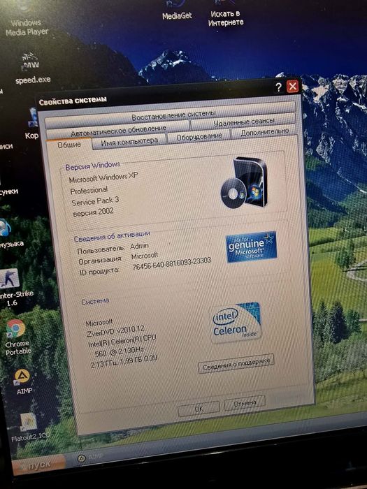 Notebook Dell Vostro model PP 37L