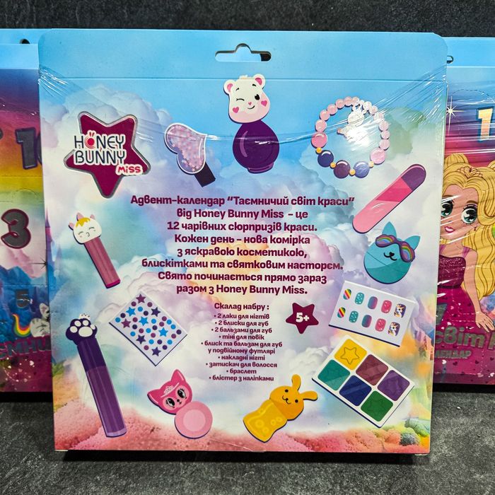 Дитячий адвент календар з косметикою,Honey Bunny, косметика для дівчат