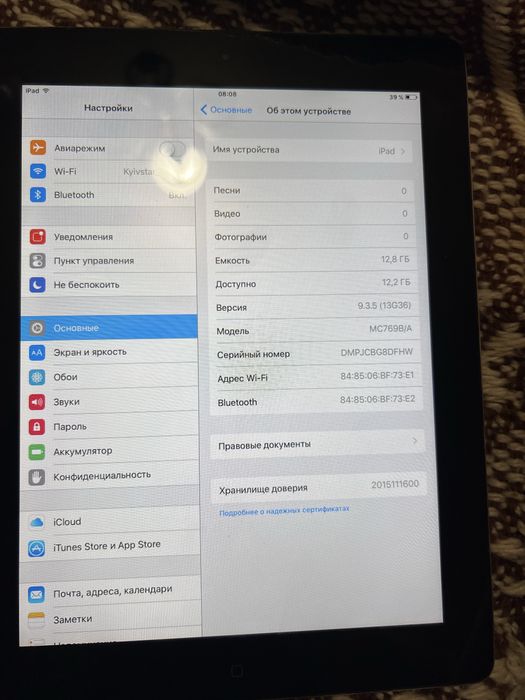 Планшет Apple iPad 2 Wi-Fi 16Gb Black