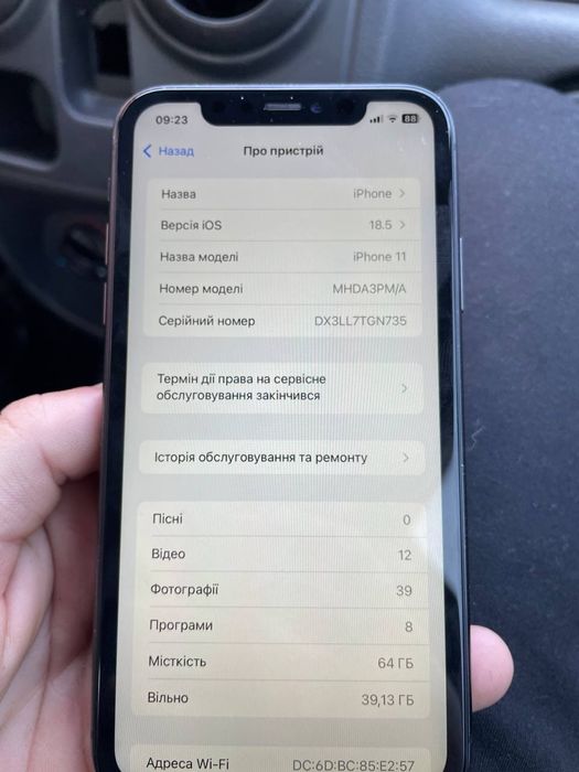 iPhone 11 64GB Black