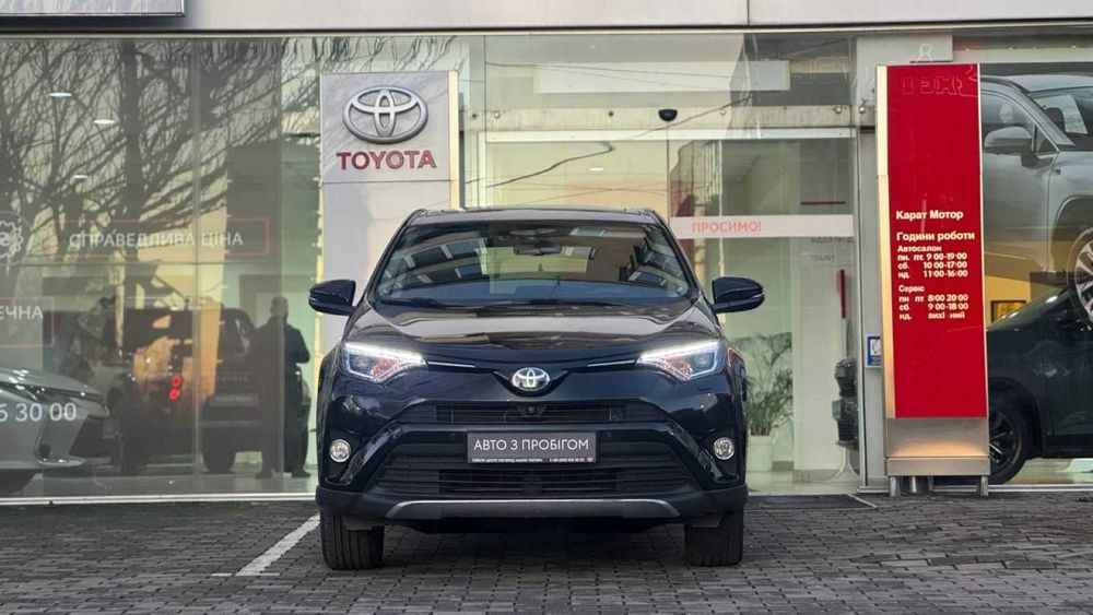 Toyota RAV4 2017 2.5 E-CVT Hybrid (197 к.с.) 2WD • Dynamic