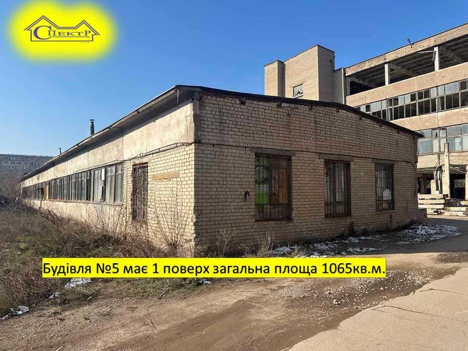 Комплекс будівель по червоній лініїї на трасі Кривий Ріг -Дніпро