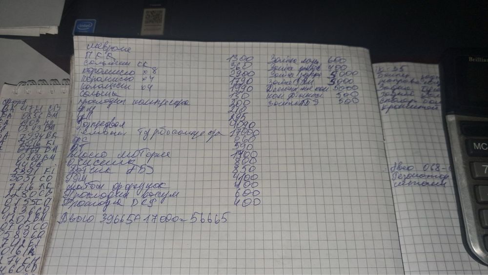 Шевроле каптіва 2007