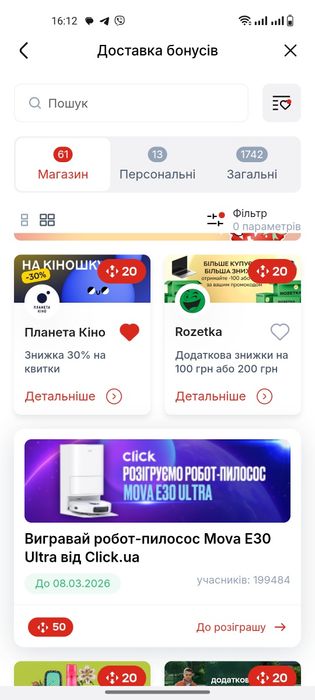 Боксики нової пошти