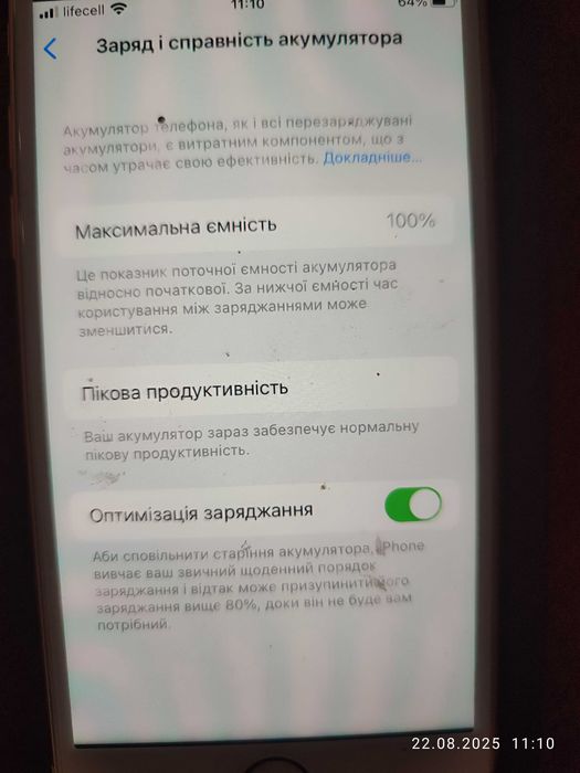 iPhone 8,стан ідеальний