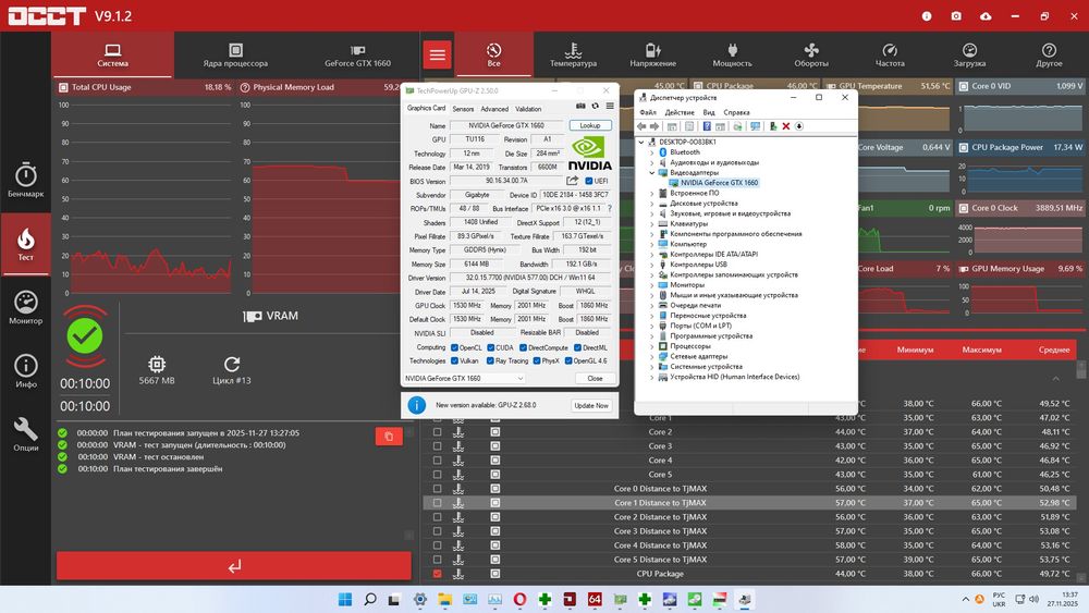 Відеокарта Gigabyte GTX 1660