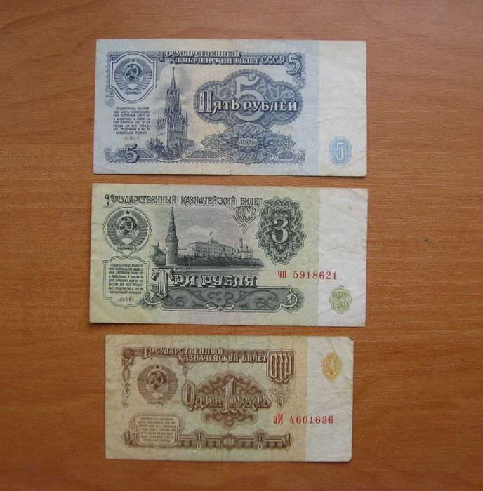 Набор банкнот СССР 1-100 рублей (1961-1991). 50 и 100 руб с ВЗ-Ленин