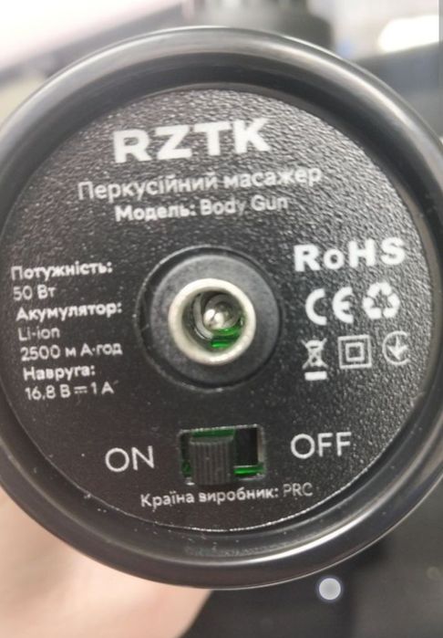 Массажер перкуссионный Rztk rztk body gun + 6 насадок