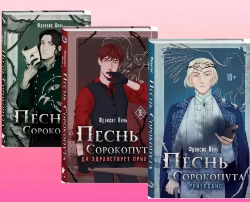 Мир магии, тайн и приключений, интриг