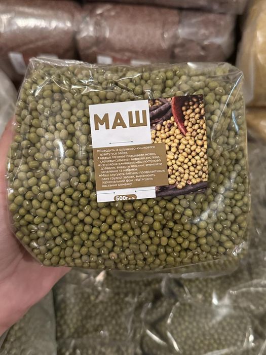 Чечевиця червона і зелена .Семічка ядро.Пожитнік Маш.Крупа пшенична.Шиповнік