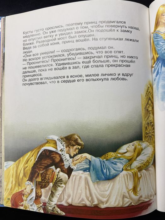 Казки сказки дитячі