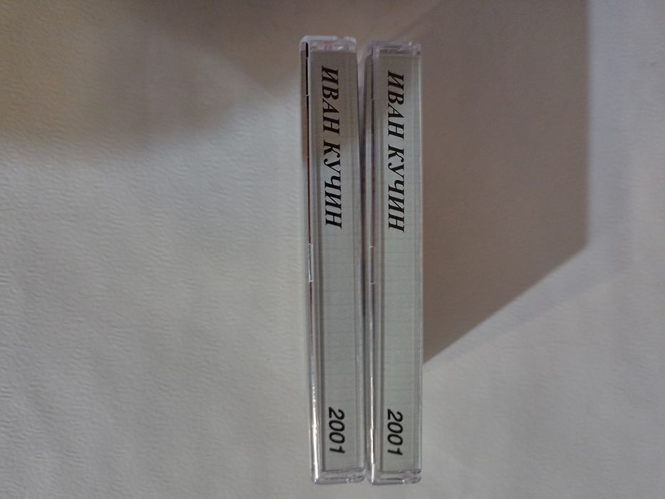 Новые кассеты с записью.