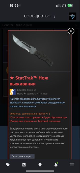 Скины Скелетный нож CS 2 vanilla float 0.00000 , Нож выживания