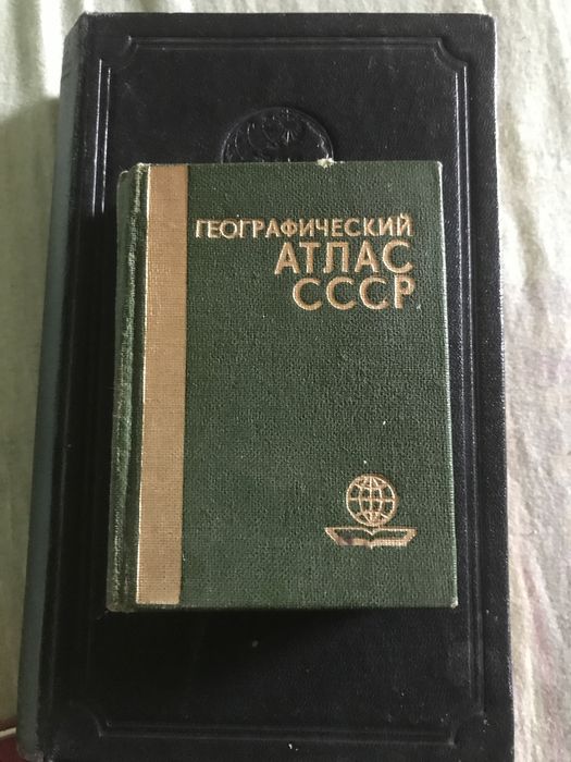 Набір атласів частин світу
