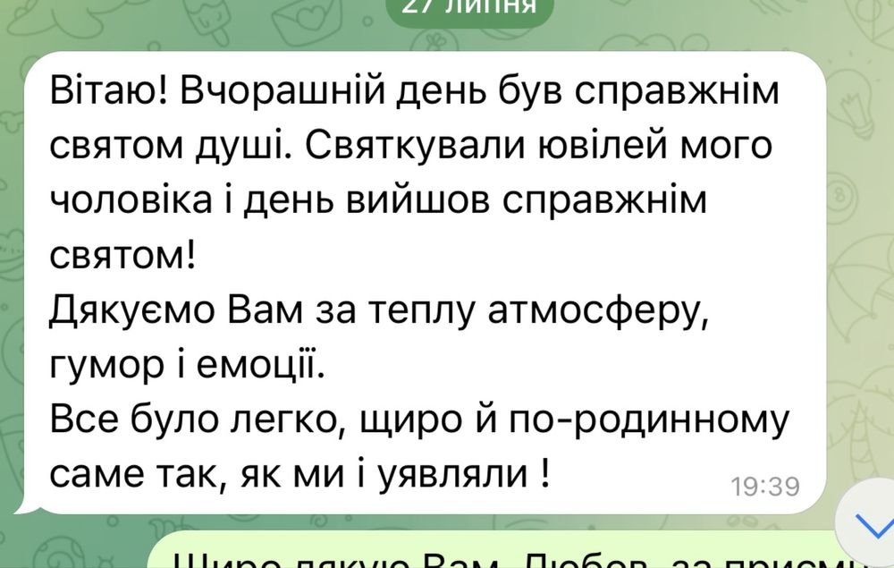 Ведуча. Ведучий. Випускний.Тамада. День народження. Свято