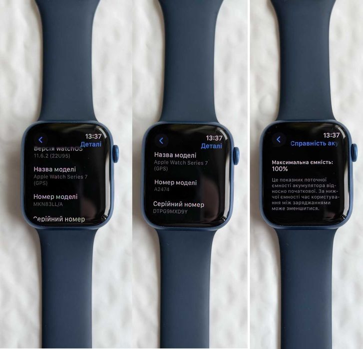 Стан новаих Apple Watch 7 45 mm Blue Магазин Гарантія