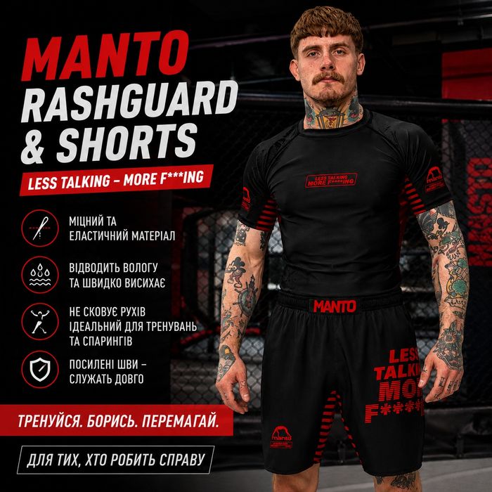 Компресійний костюм MANTO (рашгард з коротким рукавом + шорти) для ММА, BJJ, грепплінгу
