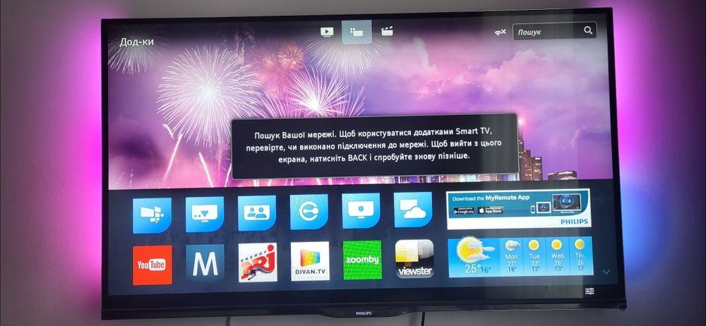 Телевізор Philips 42PFS7189/12